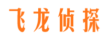 青岛侦探